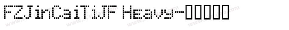 FZJinCaiTiJF Heavy字体转换